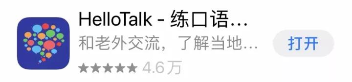 和多邻国类似的日语学习app,日语入门从零开始学日语app