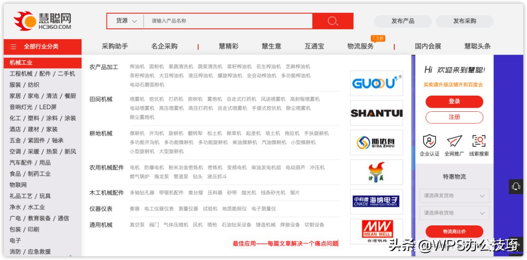 1688进货宝宝衣服怎么找货源,开店做服饰百货类怎么找货源