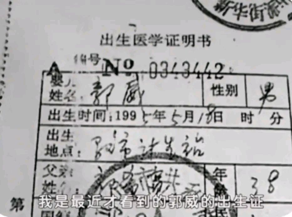 许敏起诉杜新枝证据,杜新枝回应许敏起诉