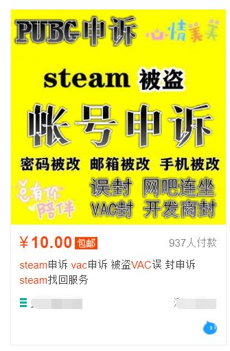 有没有可以在淘宝买的游戏,在淘宝买了个游戏