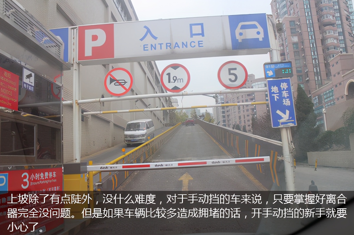 上海7大坑爹停车场,上海最坑停车场