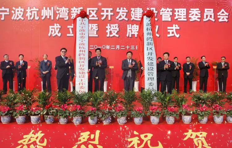 宁波杭州湾新区房子值得投资吗,杭州湾新区未来的发展趋势