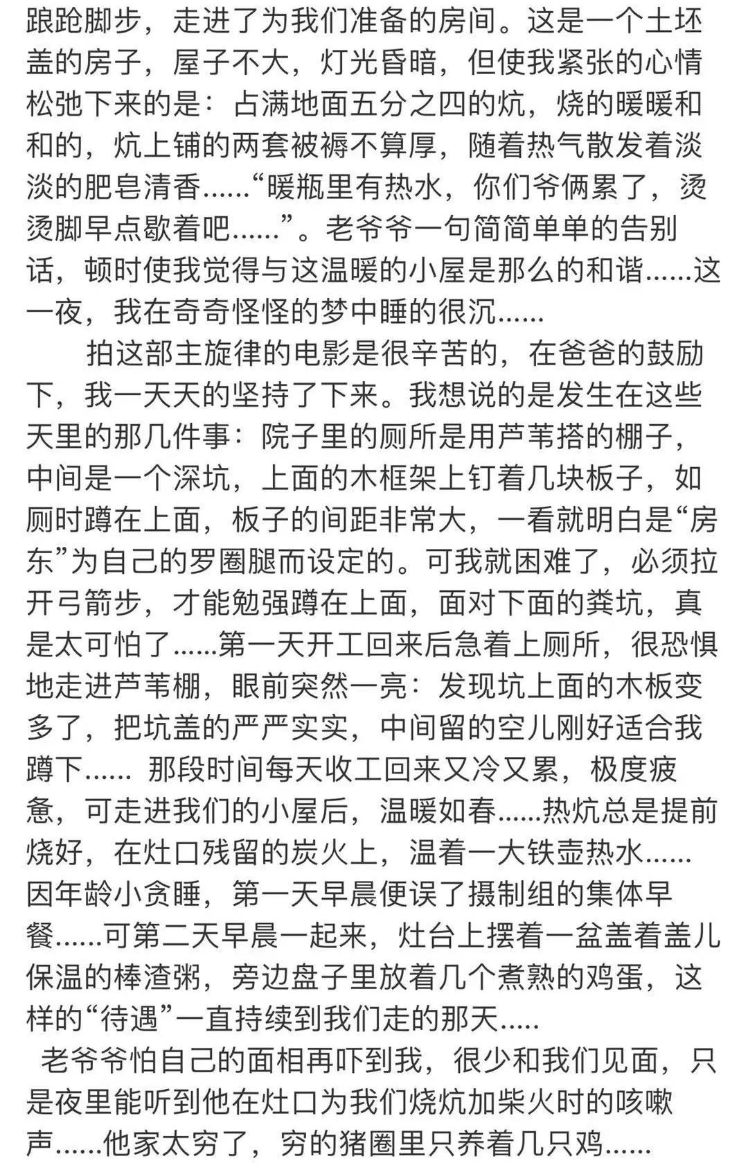 贾乃亮李小璐离婚的前因后果,贾乃亮李小璐离婚消息证实