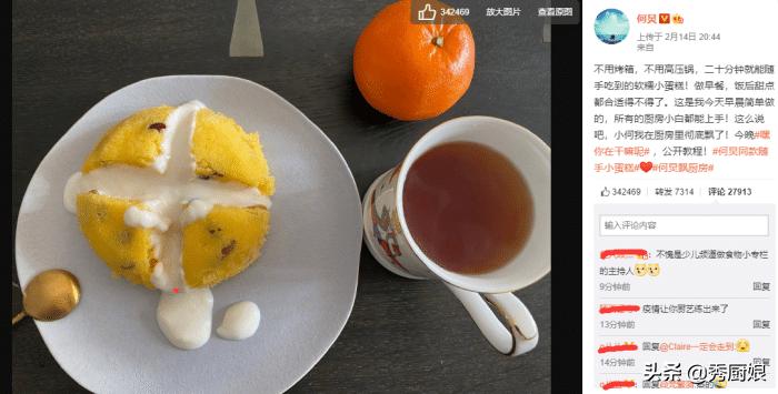何炅同款小蛋糕比例,何炅同款超级酸甜小蛋糕