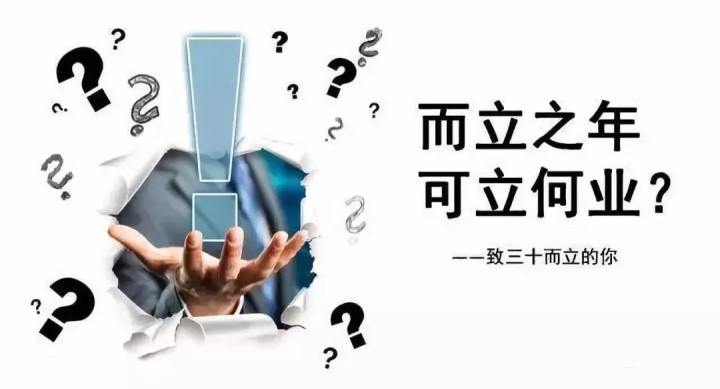 30岁本科毕业一事无成怎么办,30岁一事无成该如何重新开始