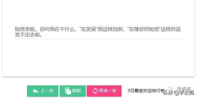 沙雕生成器完整视频,沙雕趣味生成器