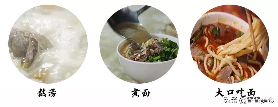 饸饹面到底有多好吃,一碗饸饹面飘香四百年