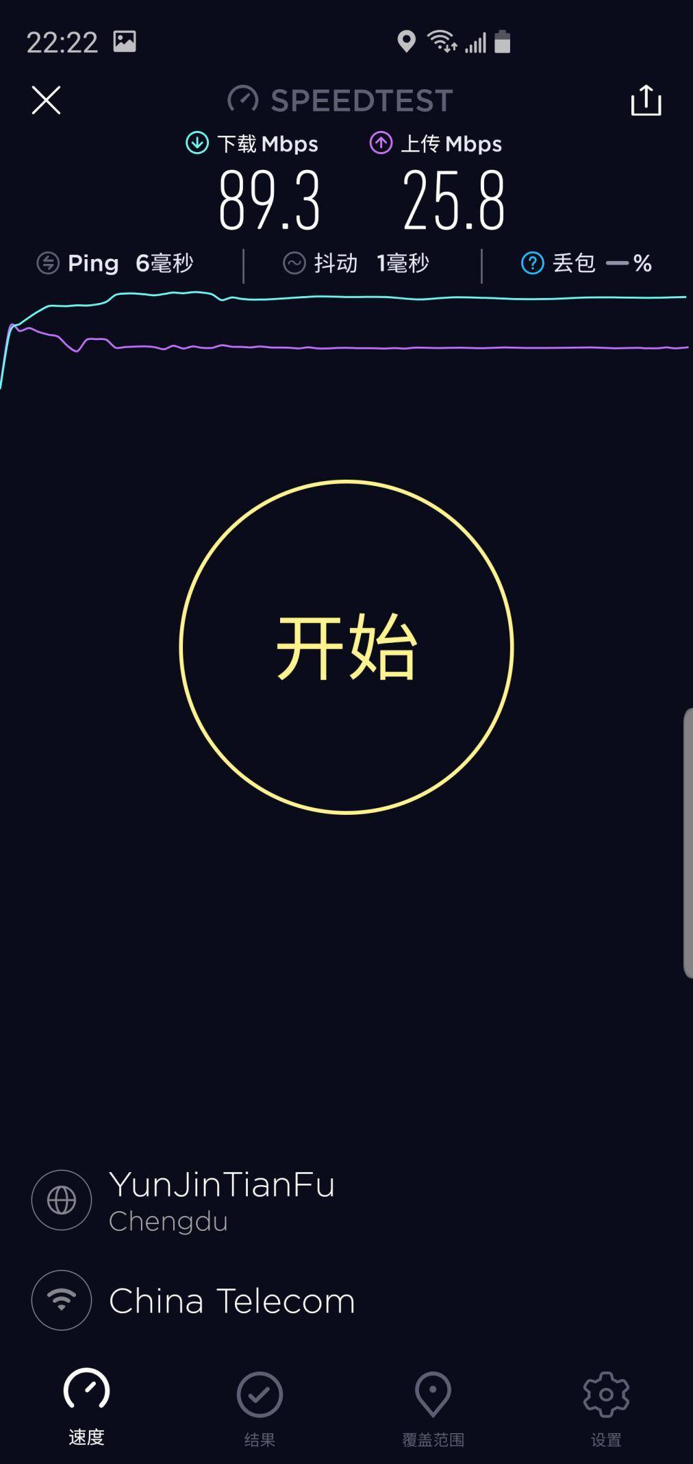 华为q2pro路由器wifi标准,华为路由q2pro是wifi6标准吗
