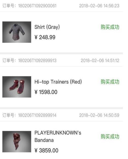 个人交易不开了？绝地求生玩家过年买了绝版套，现在贬值6000RMB