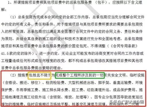 结算时措施费费率如何调整,结算时总价措施费需要调整吗