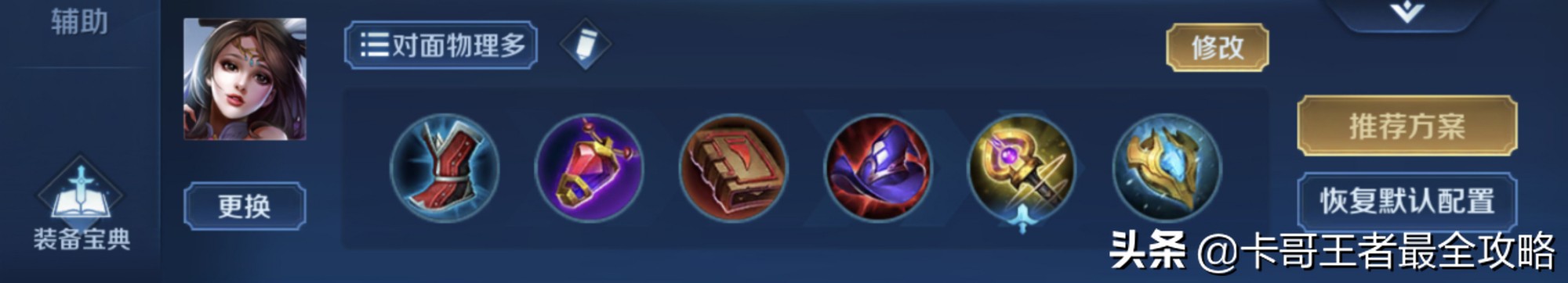 王者荣耀貂蝉实战思路,王者荣耀貂蝉打法思路新手