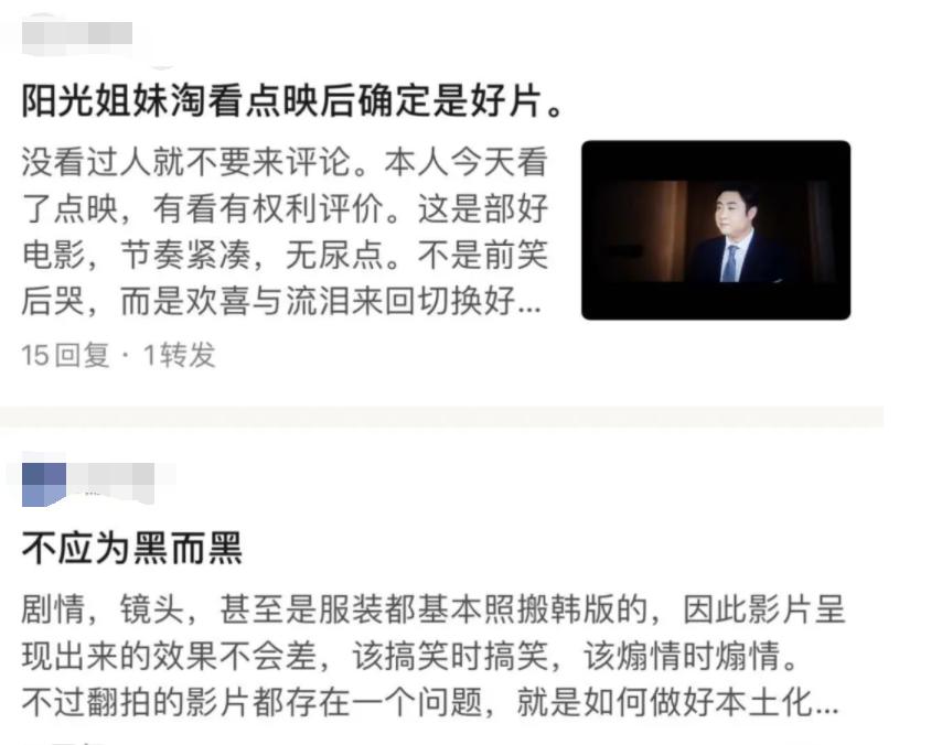 他居然靠“姐妹情YYDS”翻身了