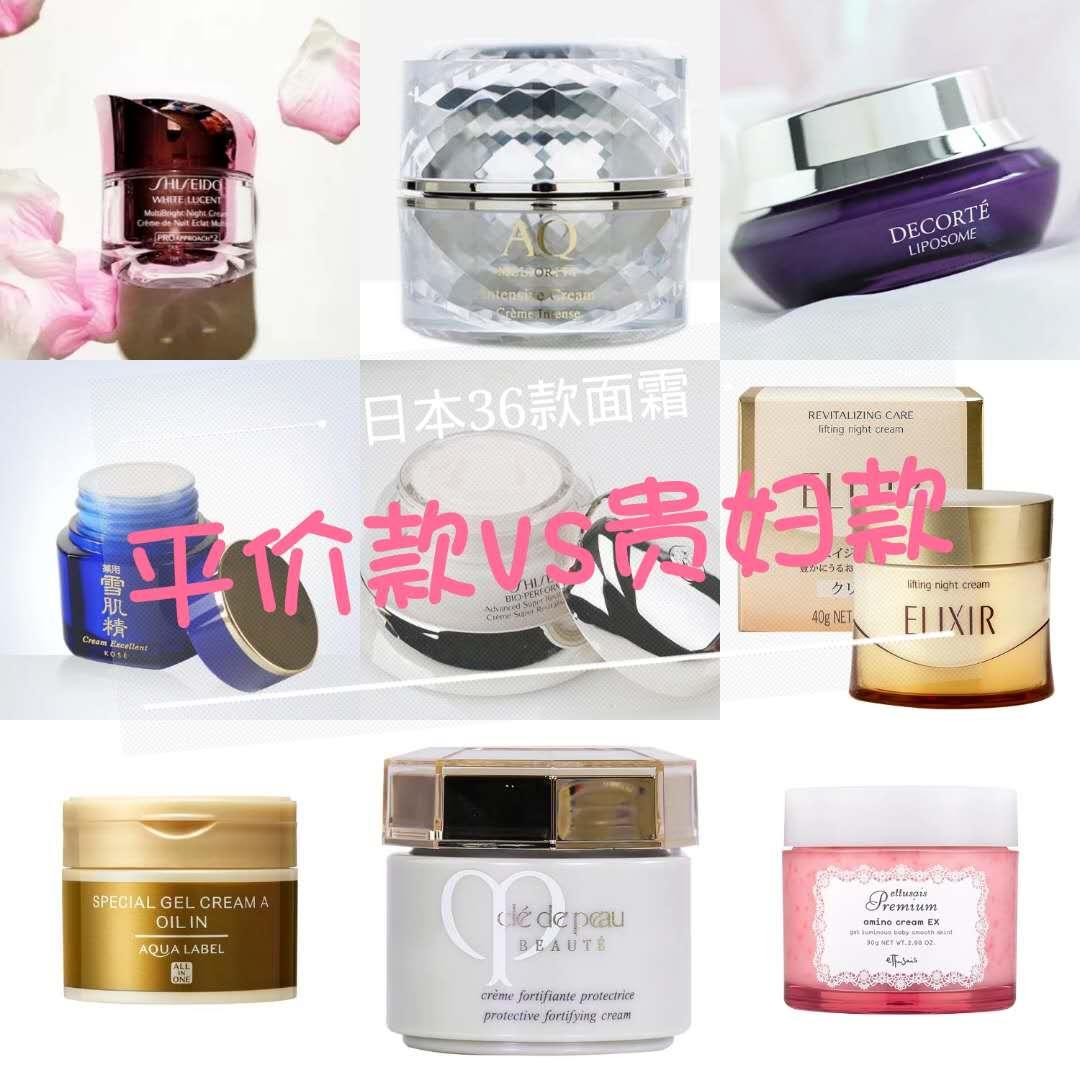 又好用又不贵的30岁以上的面霜,平价又好用的5款面霜