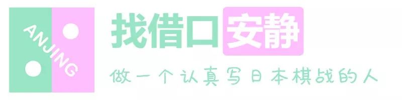 一力辽vs井山裕太谁赢了,一力辽和井山裕太最新对局