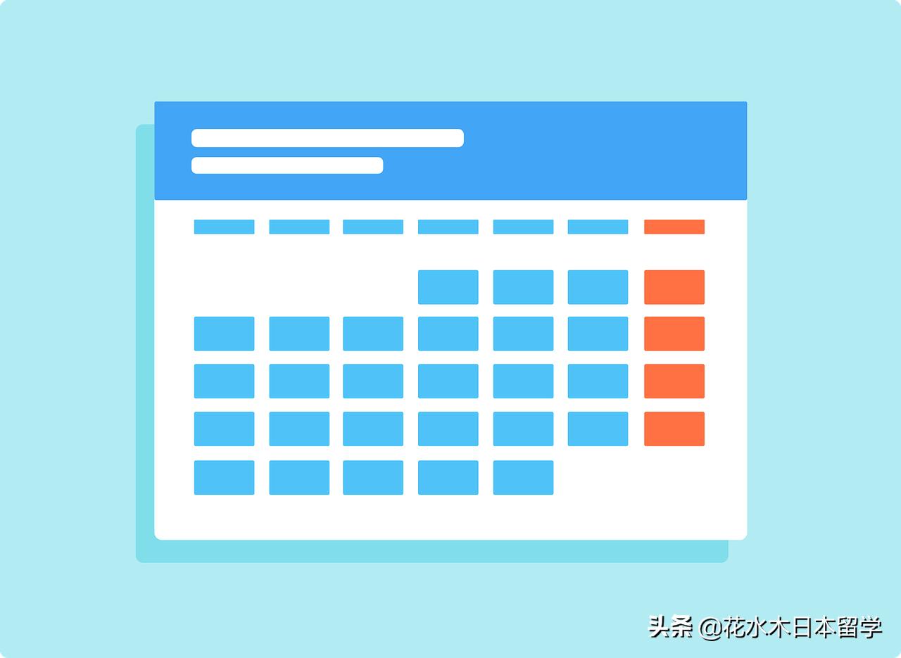 日语中星期的表达,日语的星期怎么表示