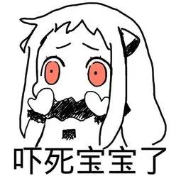 翘起二郎腿腰舒服,翘二郎腿的坏处有哪些视频