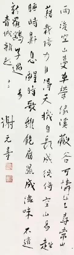 他的一幅书法，让蒋介石豪掷5个亿