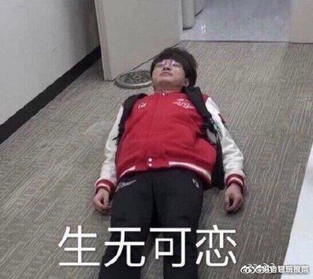 女神变人妻？电竞魔王Faker：赢了游戏却输了你