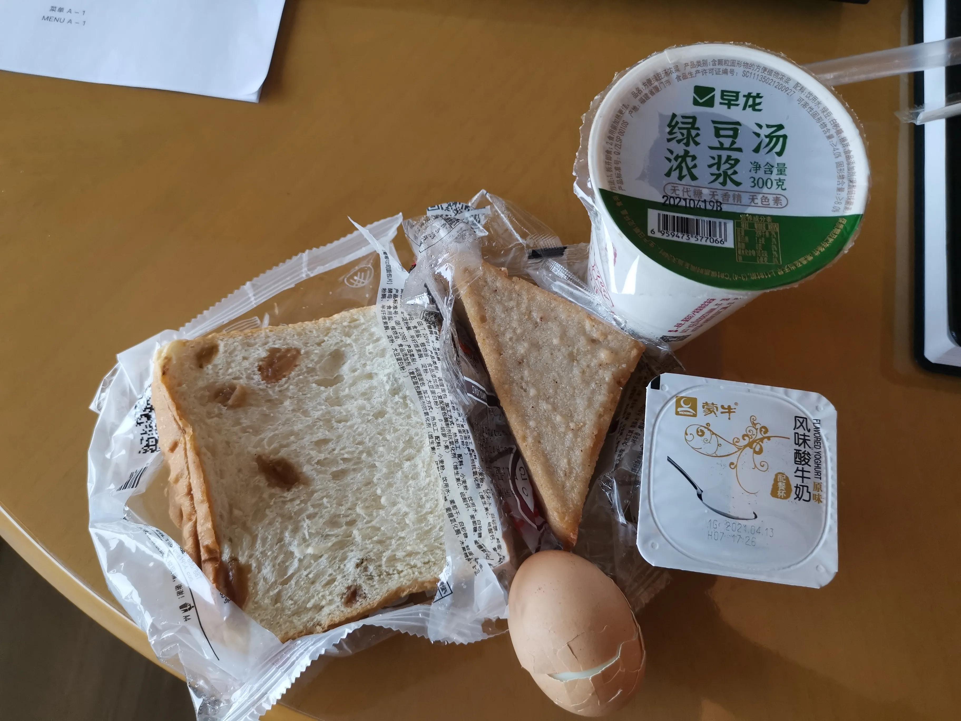 疫情期间去澳洲酒店隔离,疫情期间从澳洲回香港