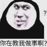 papi酱因孩子随父亲被网友嘲笑,papi酱因孩子随父姓被网友嘲笑