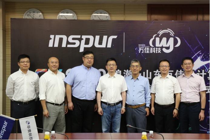 浪潮信息成交额达100亿元,浪潮信息战略环境分析