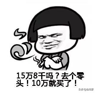 沃尔沃二手车一年贬值多少,沃尔沃车开2年贬值厉害吗