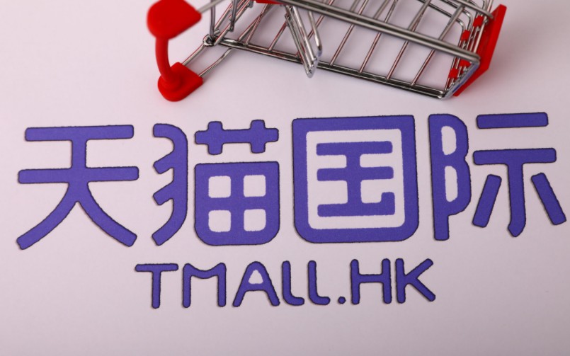 天猫安装师傅入驻条件,酒类天猫入驻条件及费用