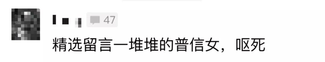 维密2017奚梦瑶摔倒视频,奚梦瑶豪门天使