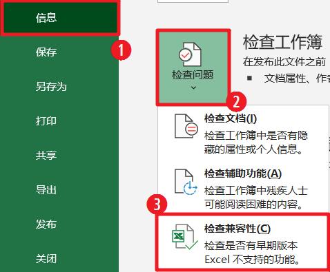如何在excel中创建目录,如何创建excel表目录