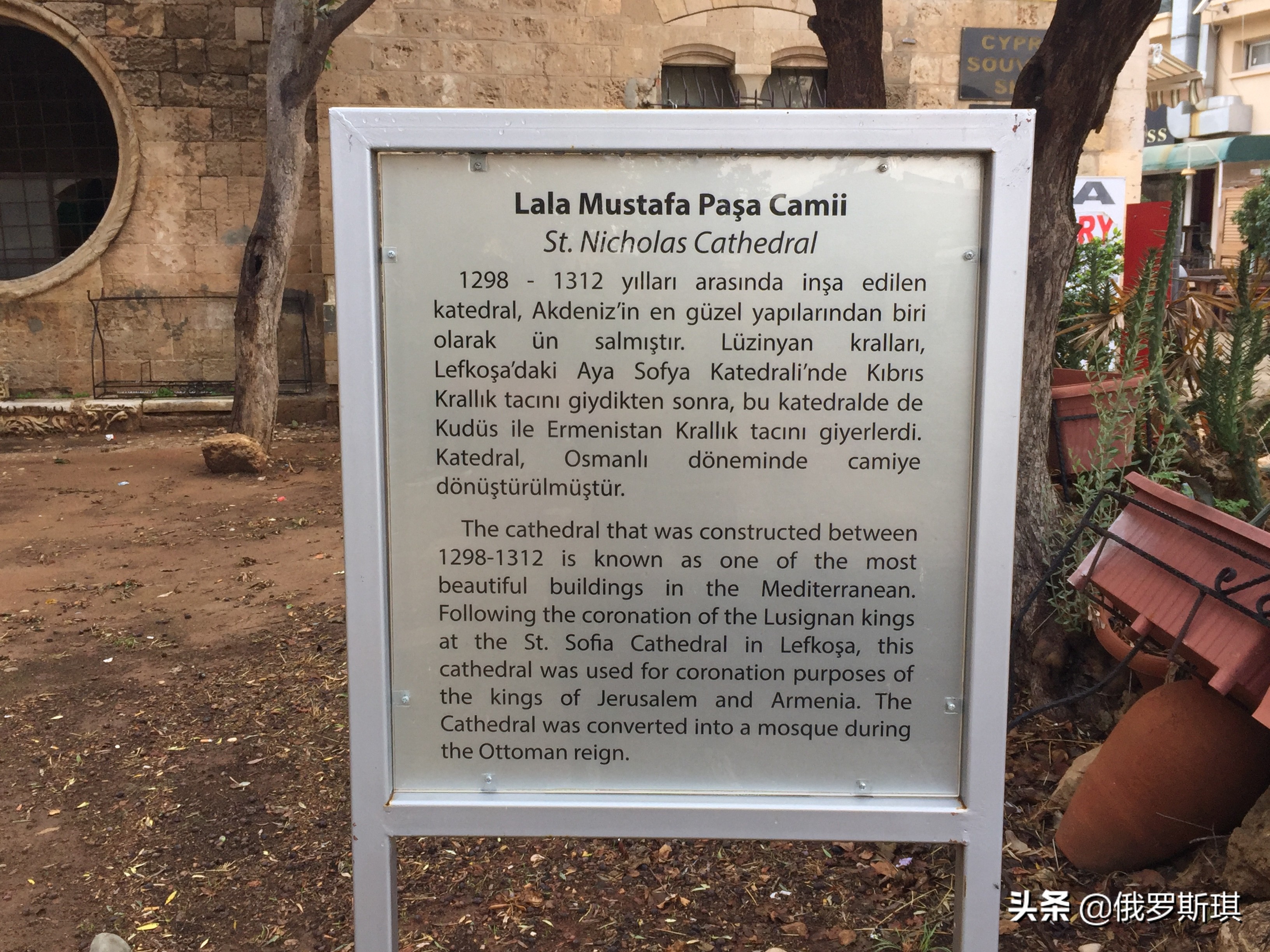 国足vs塞浦路斯,北塞浦路斯土耳其共和国隔离墙