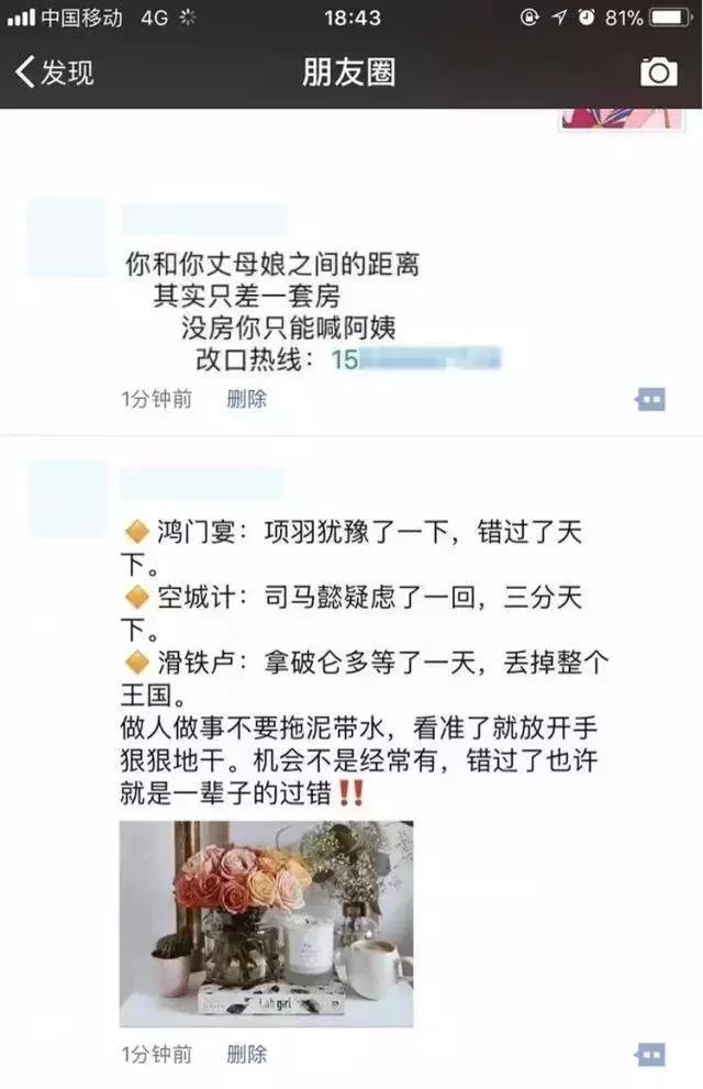 楼市低迷怎么办,楼市低迷