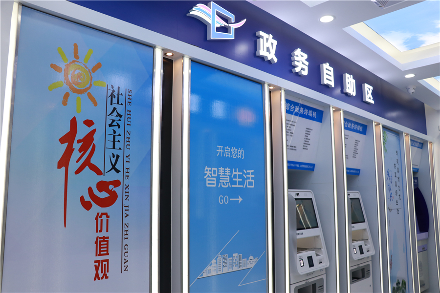 番禺政务服务中心首次办理证件,番禺24小时自助政务服务中心