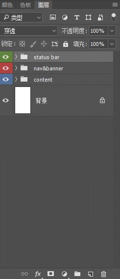 ps文字图层覆盖住了怎么弄,ps实用技巧大全教程