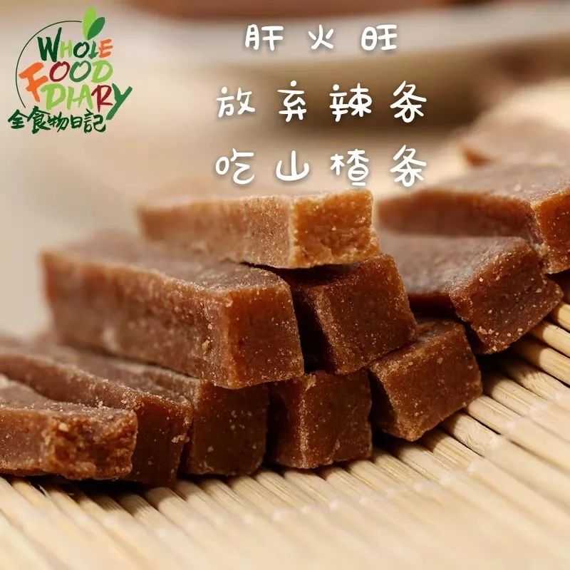 哪吒:我恐怕肝火有点旺,你怕不怕