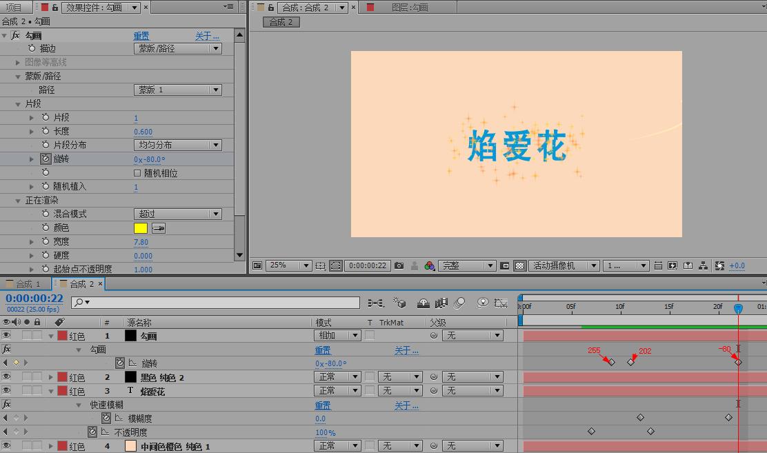 ae教程制作简单基础的文字动画,ae文字动画教程