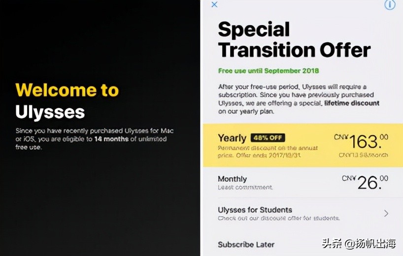 转型订阅制掉沟里了这个笔记类头部App将友商送进全球付费榜榜首