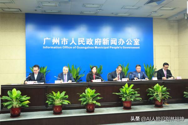 广州市微商服务协会作为特邀单位出席工商联抗疫复产新闻通气会