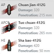wot重坦推荐,wz113重坦历史资料