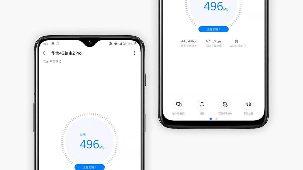 华为移动路由器2pro和随身wifi,华为4g路由器2pro双宽带