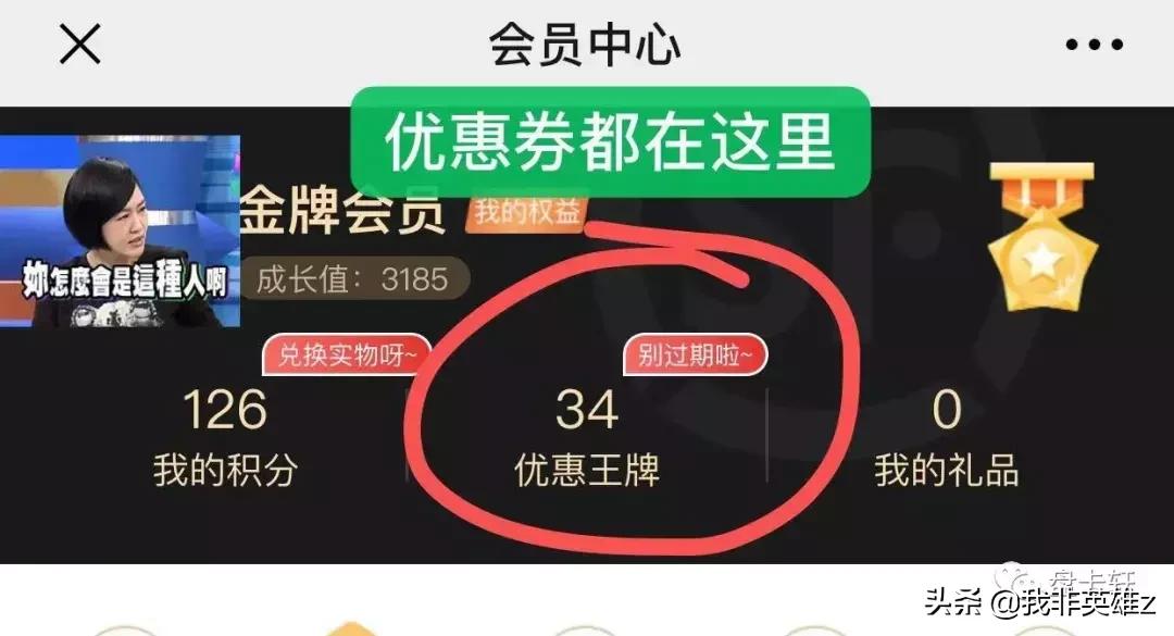 顺丰寄大件优惠券领取,顺丰快递优惠券攻略