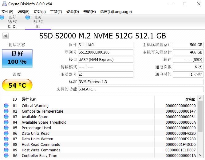 超频三迅捷s2000m2,超频三迅捷s2000