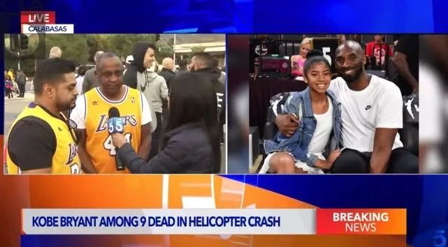 美国篮球巨星科比坠机,美国科比去世新闻报道