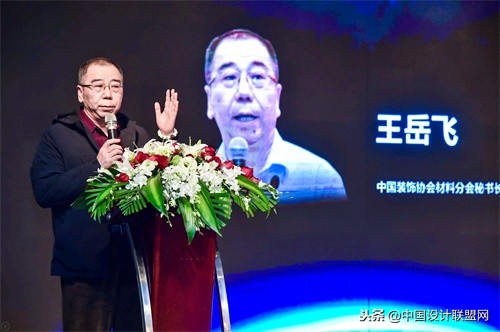 建筑装饰协会第八届发展大会,中国建筑行业高峰论坛