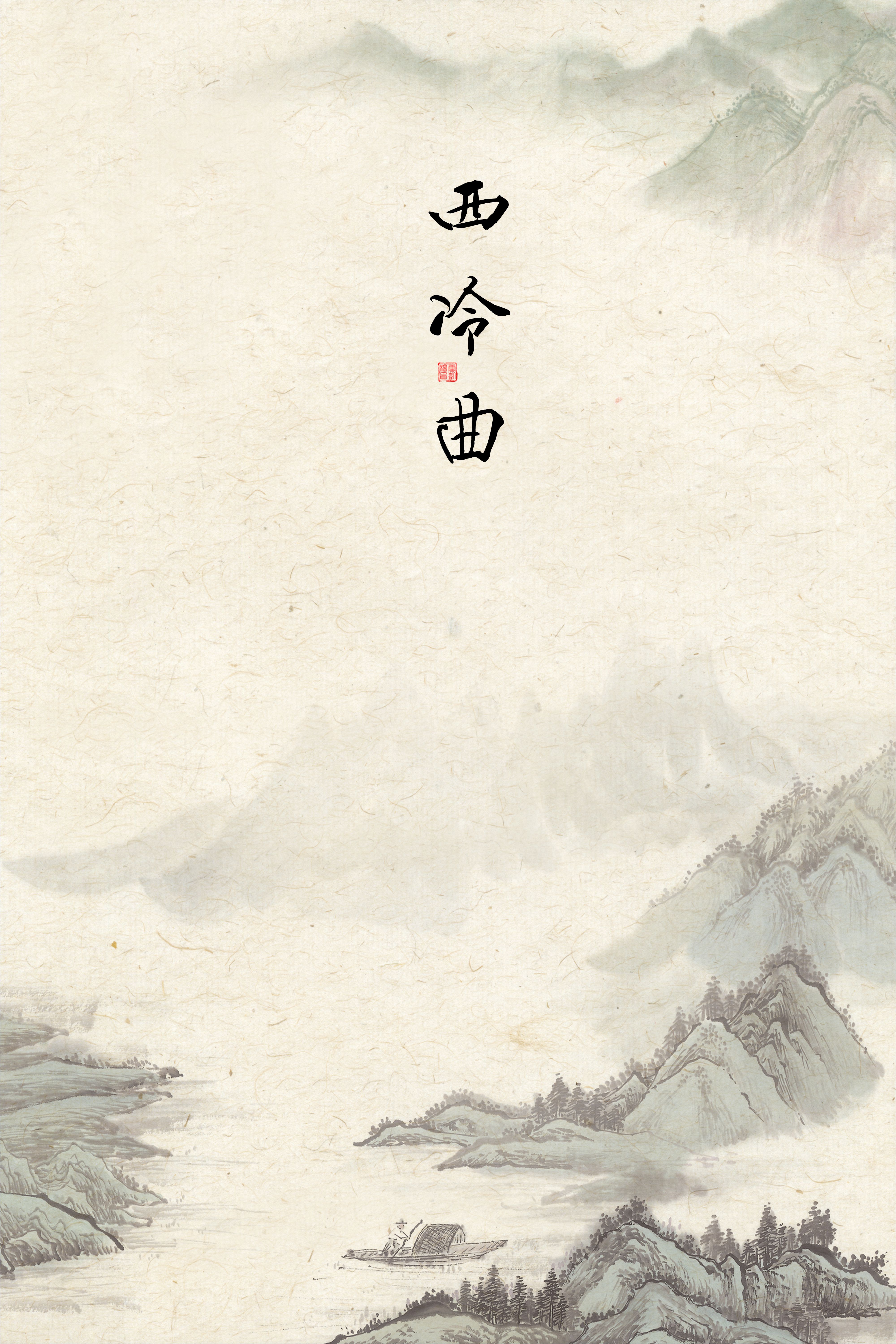 中国风工笔画素材图片,工笔画白描中国风