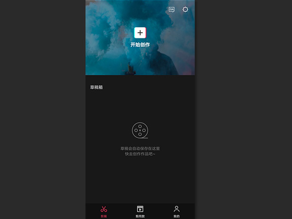 学习短视频制作和剪辑在哪个学校,剪辑有哪些软件好用