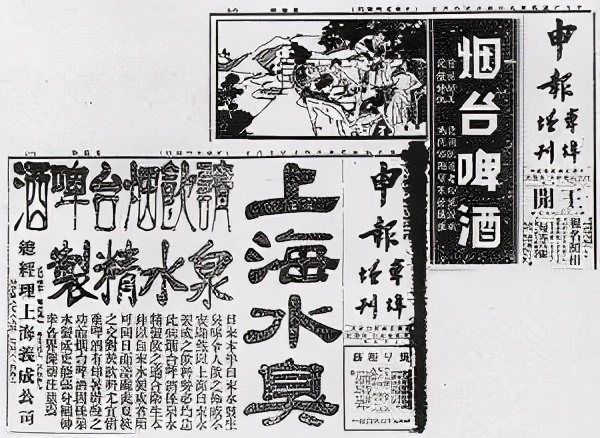 80年代的山东啤酒厂有哪些,中国最早的啤酒厂有哪些