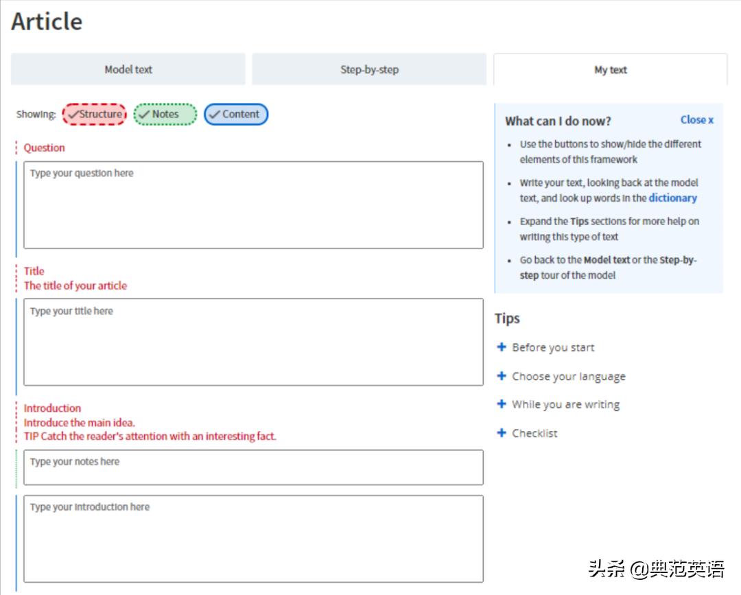 提升英语入门的工具书,牛津进阶英文词典