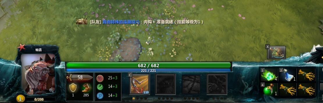 dota1玩家都去哪了,dota1会跟着dota2同步更新吗