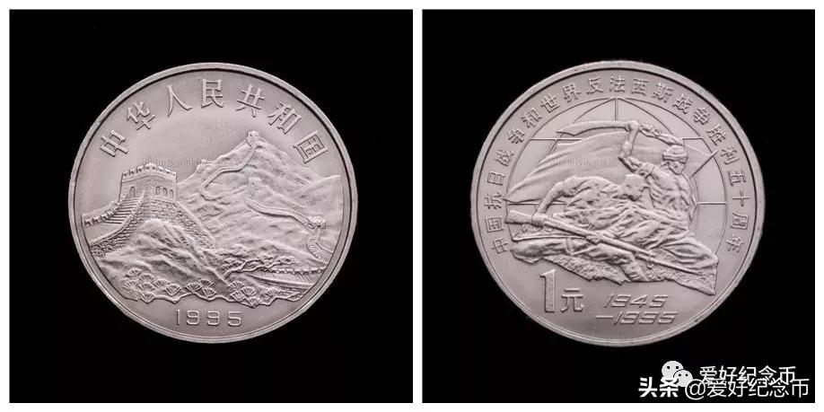 纪念币价格表最新报价2023,纪念币最新价格表一览表