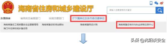 特种设备分类最新标准,特种设备资质标准